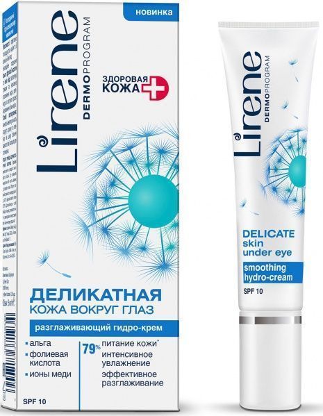 Крем для шкіри навколо очей Lirene для чутливої шкіри 15 мл
