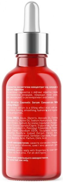 Сыворотка Joko Blend Cosmetics пептидная с лифтинг-эффектом Anti-Ageing Lift Serum 30 мл