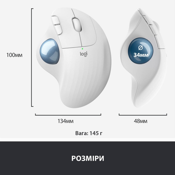 Мишка Logitech ERGO M575 white (910-005870) 