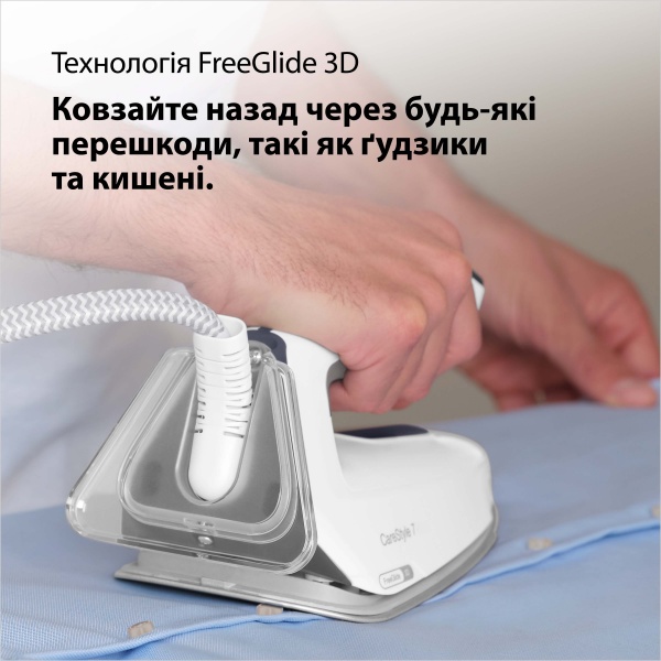 Утюг с парогенератором Braun CareStyle 7 IS7262GY 