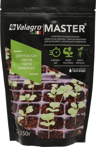 Удобрение минеральное Valagro Master для рассады овощей и цветов 250 г