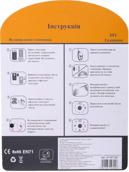 Часы настенные Сделай сам классик 60х60 см