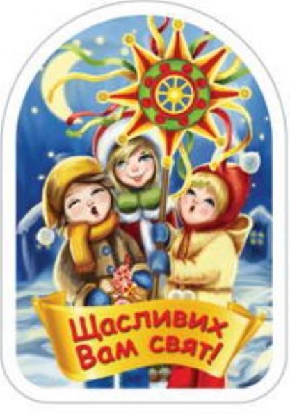 Магнит Рождество — фото 1