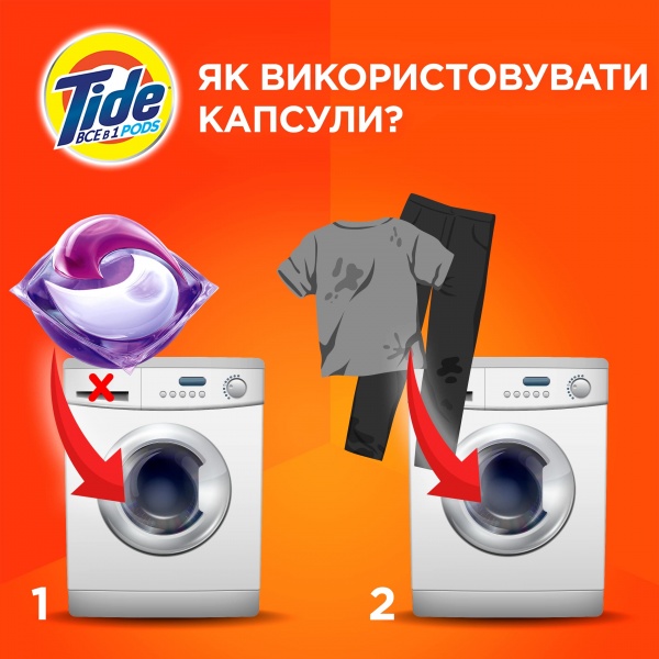 Капсули для машинного прання Tide Все-в-1 Для Чорних речей + Lenor Ефект 12 шт. 