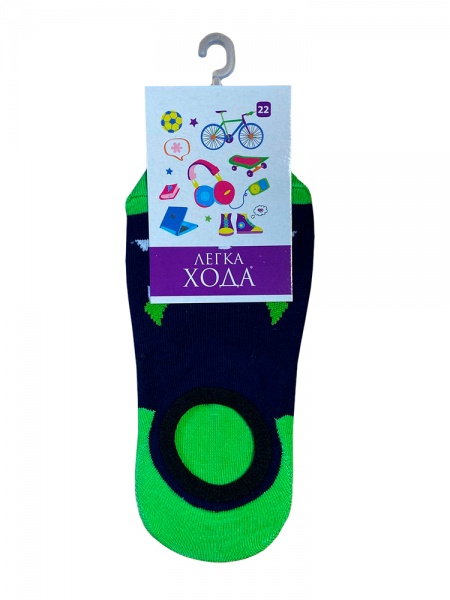 Следы унисекс Легка хода 9278 р.22 