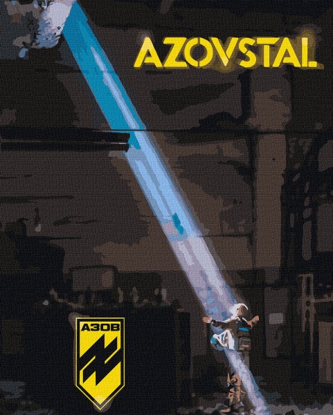 Картина по номерам Луч надежды 40x50 см Идейка 