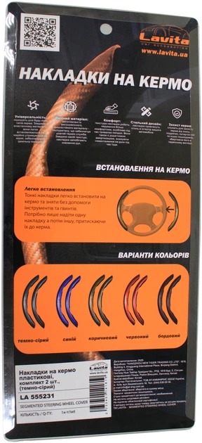 Накладка Lavita LA 555231 темно-сірий