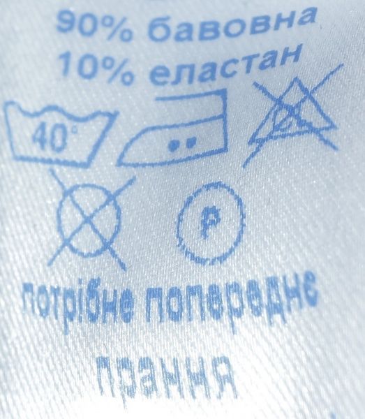 Боді дитяче Соня р.110 білий 6110 