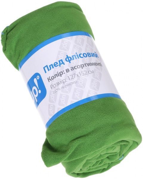 Плед Polar флисовый 127x152 см в ассортименте UP! (Underprice) 
