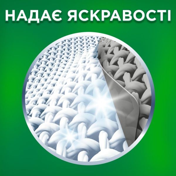 Гель для машинной и ручной стирки Ariel Extra Clean 1,925 л 