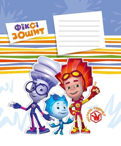 Тетрадь школьная Фиксики 12 листов в клетку Мицар+