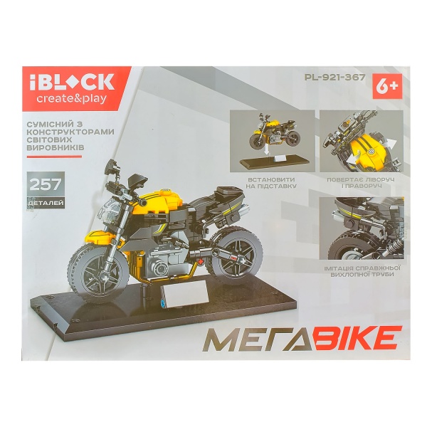 Конструктор Iblock МЕГАBIKE PL-921-367
