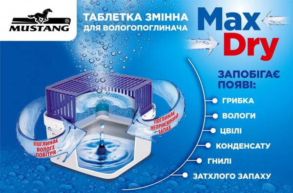 Таблетки змінні Mustang Max Dry Box (2х500г) (MSA500TT )