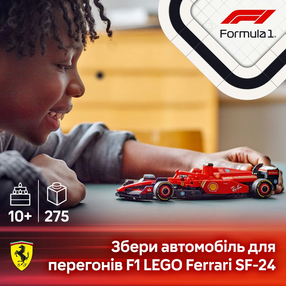 Конструктор LEGO Speed Champions Автомобіль для перегонів F1® Ferrari SF-24 77242