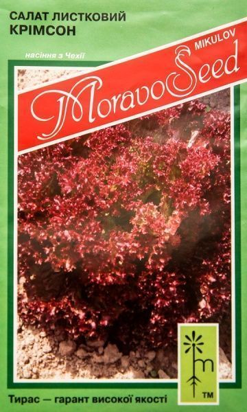 Насіння MoravoSeeds салат Крімсон 0,8 г