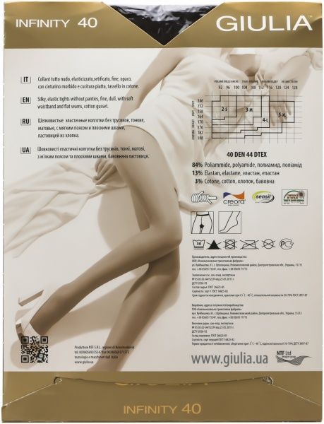 Колготки Giulia INFINITY 40 den cappuccino р. 2 кремовый 