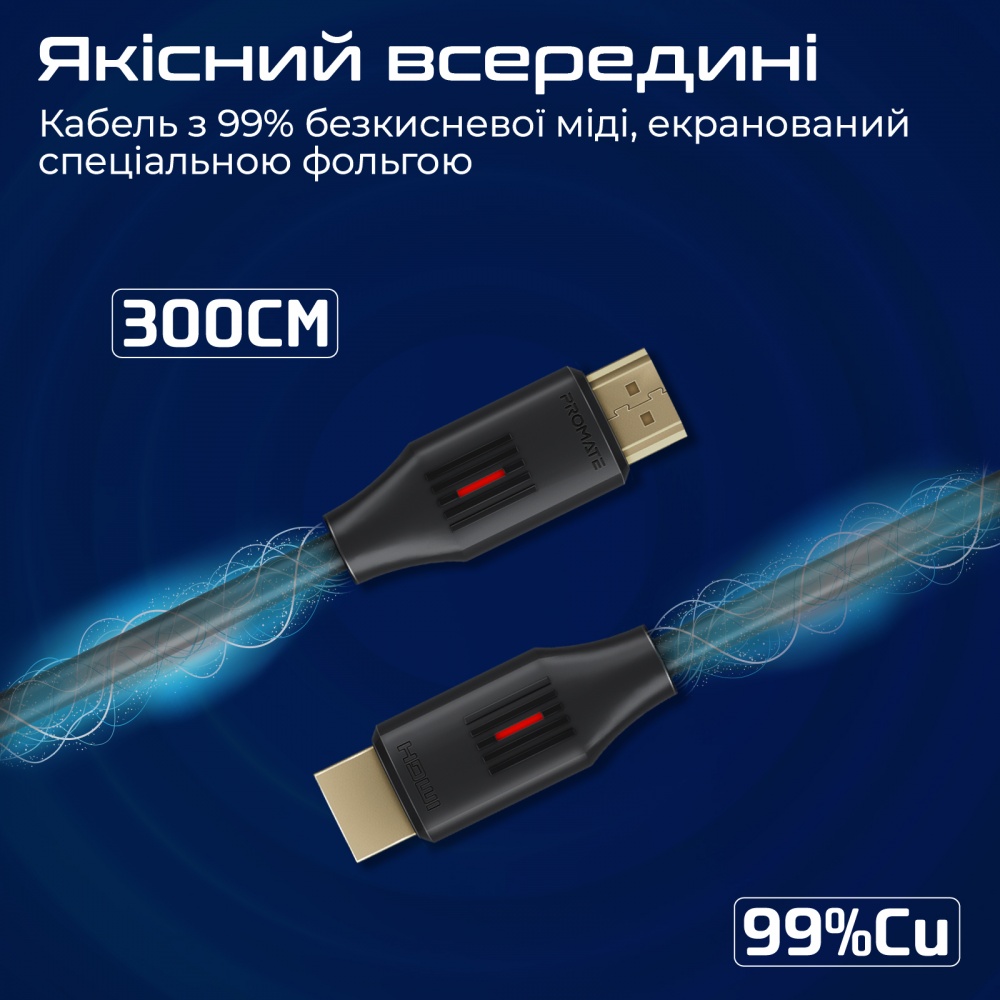 Кабель Promate ProLink4K60-300 HDMI to HDMI v2.0 UHD HDR 3.0 м Black 3 м (prolink4k60-300)