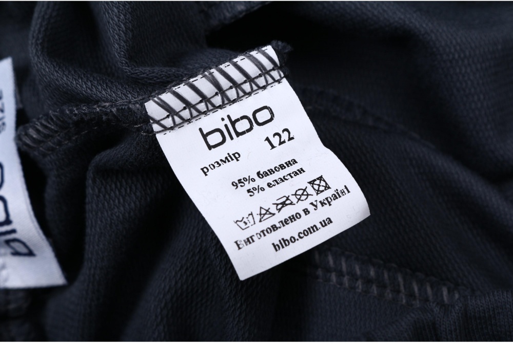 Брюки Bibo р.134 графит 9507