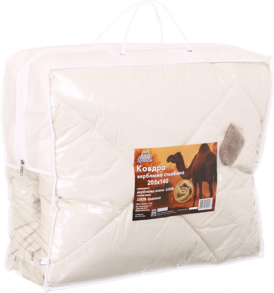 Ковдра верблюжа стьобана 140x205 см Ярослав бежевий
