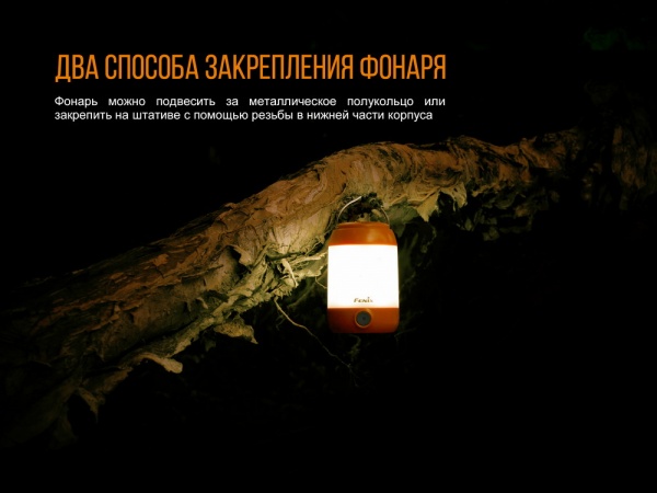 Ліхтар для кемпінгу Fenix CL23 ЗЕЛЕНИЙ