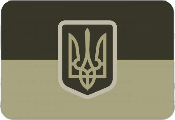 Магнит MAXGROUP Шеврон ВСУ NM-254