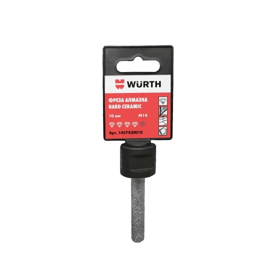 Фреза алмазна пряма WURTH HARD CERAMIC 10 мм M14 1457430010