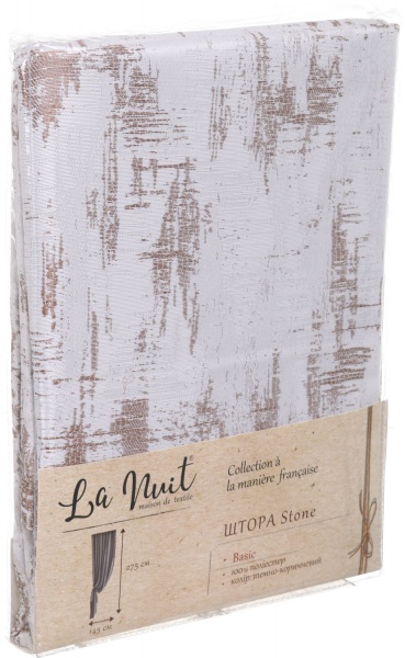 Штора Stone темно-коричневий 140х275 см La Nuit