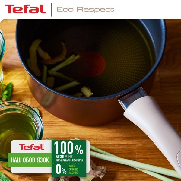 Сотейник із кришкою 24 см Eco Respect G2543202 Tefal