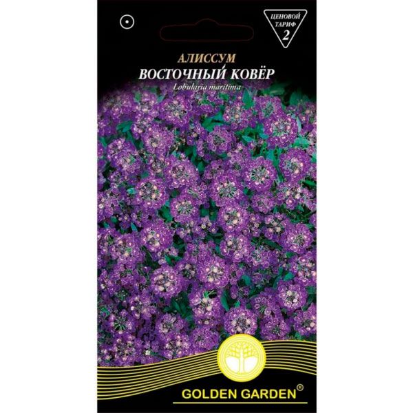 Семена Golden Garden Алиссум Восточный Ковер (Голден Гарден) (4820164123669) 0.2 г