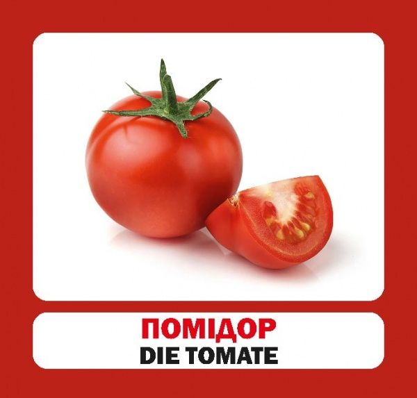 Книга «Навчальний посібник. Овочі. нім-укр»