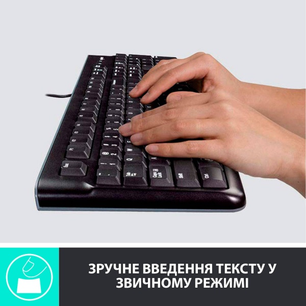 Комплект клавіатура та миша Logitech Corded Desktop MK120 (L920-002563) 