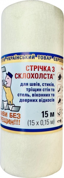 Стеклохолст Живи без трещин!!! для оконных и дверных откосов 15м x 0,15м