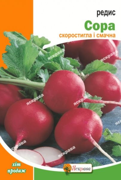 Семена Яскрава редис Сора 10г (4823069810870)