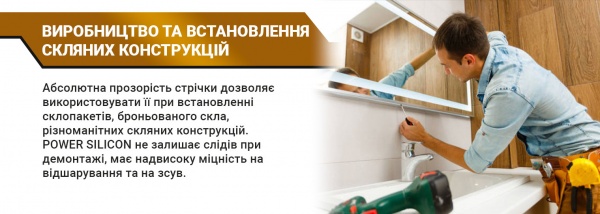 Двостороння клейка стрічка CARBON TAPE Power Silicon 15 мм 2 мм 1 м прозорий