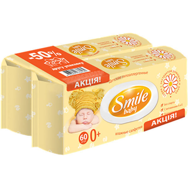 Вологі серветки Smile з екстрактом ромашки, алое та вітамінним комплексом набір