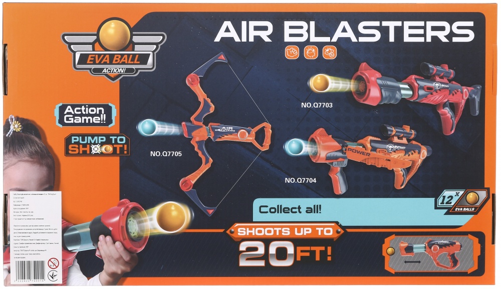 Набор бластеров KingSport механический с мягкими мячиками OTG0932398