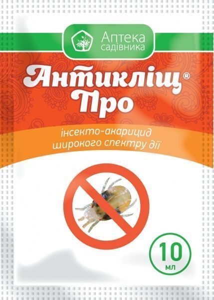 Инсекто-акарицид Аптека садовода Антиклещ Про 10 мл