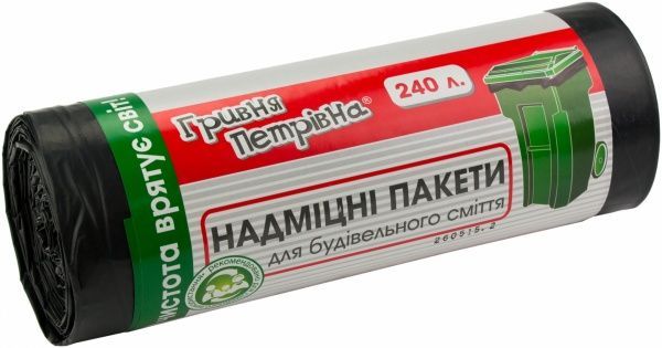 Мешки для бытового мусорамешки для строительного мусора Гривня Петрівна суперкрепкие 240 л 10 шт. (2250707044014)