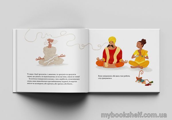 Книга «Йога» 978-966-97730-1-2