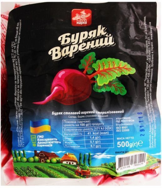 Буряк Чудова марка варений 500 г