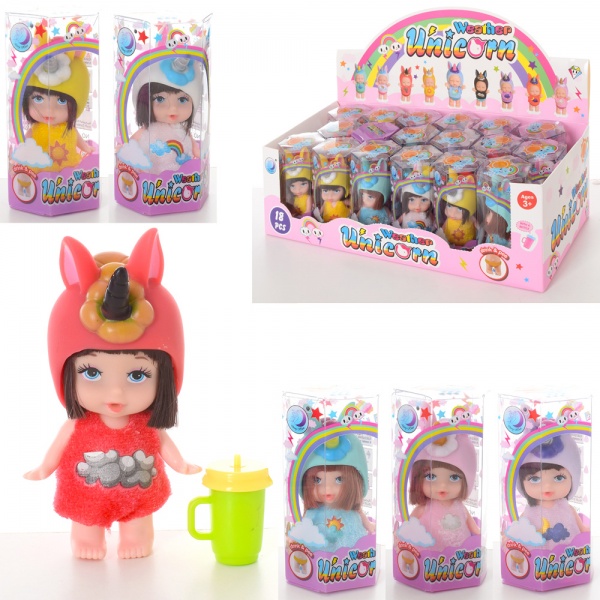 Кукла Baby Ardana в ассортименте A529B