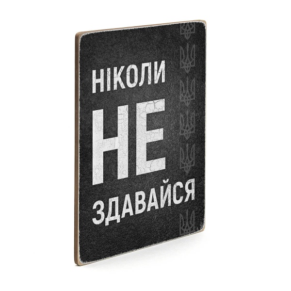 Постер дерев'яний 