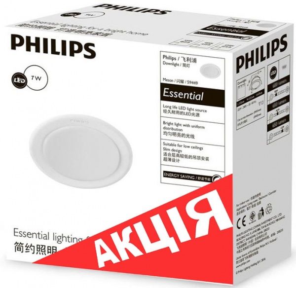 Светильник точечный Philips Meson 105 LED 7 Вт 6500 К белый 915005746701 