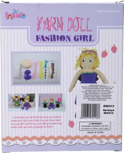 Набір для творчості в'язання Yarn doll в асортименті 