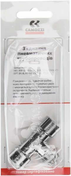 Тройник CAMOZZI S2060   1/4 