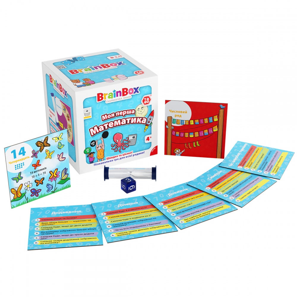 Гра настільна Yago Пізнавальна BRAINBOX МОЯ ПЕРША МАТЕМАТИКА BZZBRFMA01UA