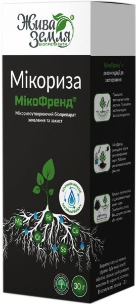 Биопрепарат микоризный Жива земля Микофренд 30 г