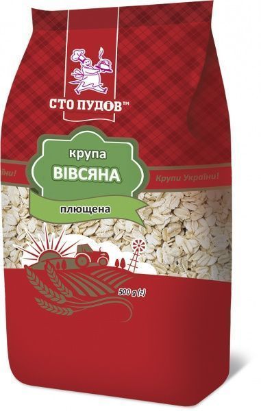 Крупа вівсяна Сто пудов плющена 500 г 