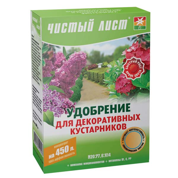 Удобрение кристаллическое Чистый лист для декоративных кустов 300 г