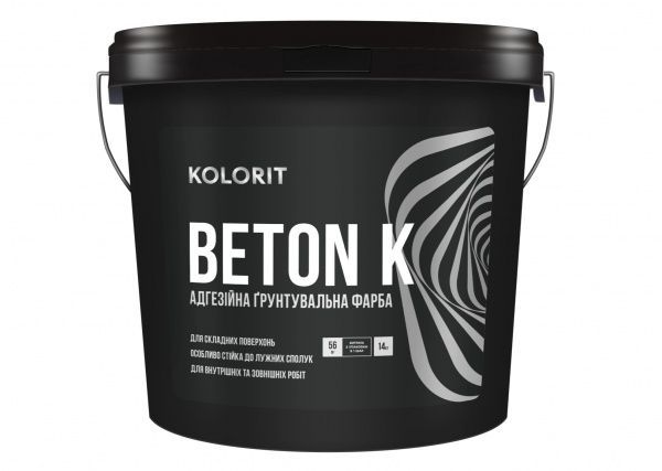 Фарба адгезійна ґрунтувальна акрилатна Kolorit Beton K світло-сірий 4кг